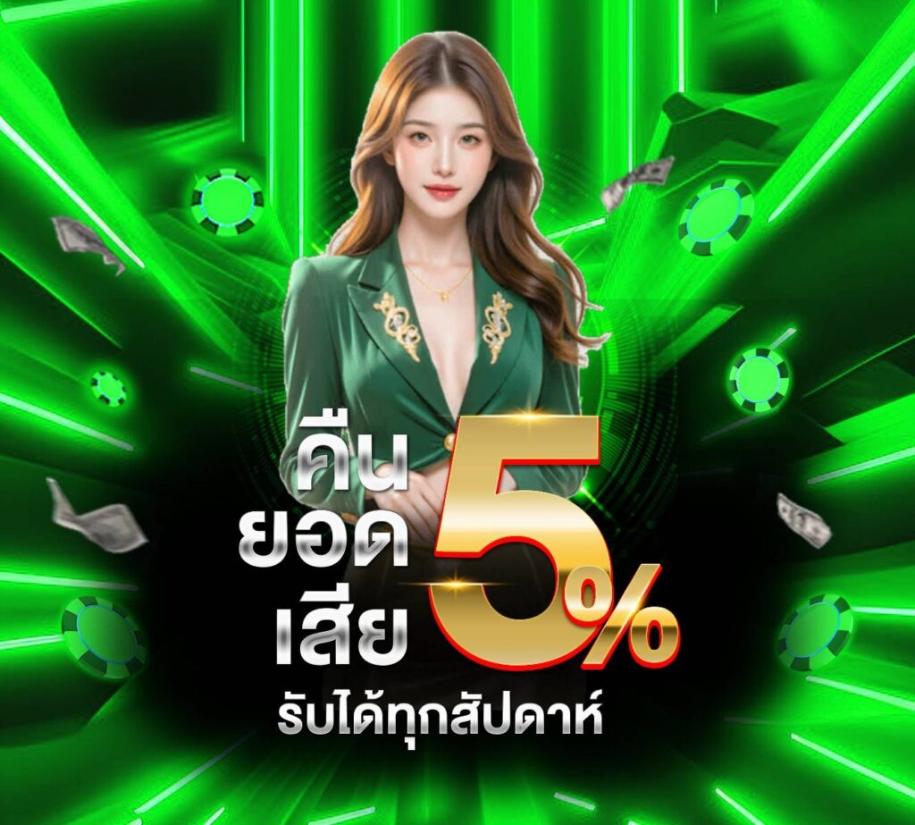 RONE95 สล็อตเว็บตรงยอดฮิต แตกง่ายจ่ายไม่อั้น ถอนไวชัวร์ไม่มีขั้นต่ำ